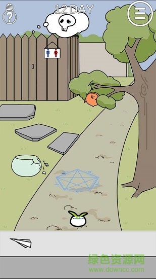 這個(gè)動(dòng)物不正經(jīng)游戲 v1.0 官方安卓版 2