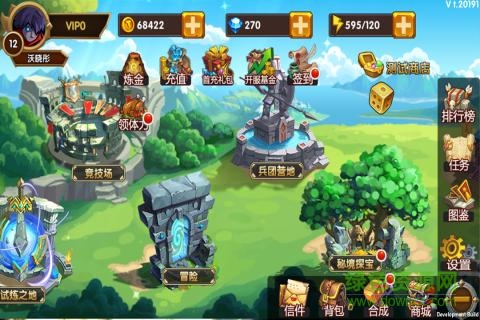 魔界軍團內(nèi)購下載