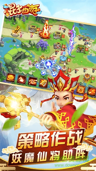 棍子西游手游 v1.4.30 安卓版 2