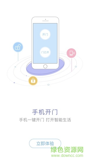 中天服務(wù)家ios版 v1.8.0 iphone手機版 2