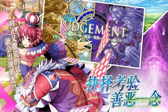 幻靈戰(zhàn)歌九游客戶端 v1.8.0 安卓版 1
