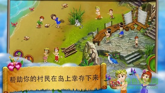 模擬村民起源(vv origins 2) v2.0.2 安卓版 1
