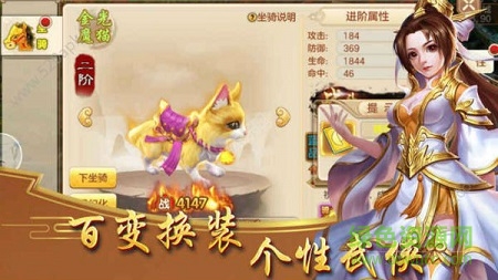 牧神曲 v7.7074.1 安卓手機(jī)版 0