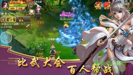 牧神曲游戲