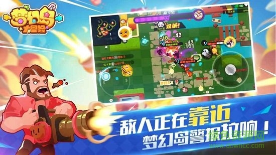 夢(mèng)幻島大冒險(xiǎn)手游 v1.0 安卓版 0