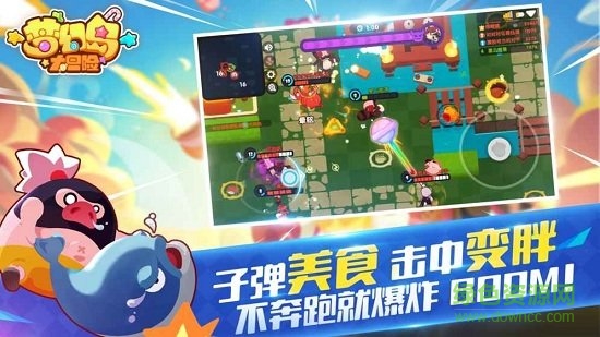 夢(mèng)幻島大冒險(xiǎn)手游 v1.0 安卓版 1