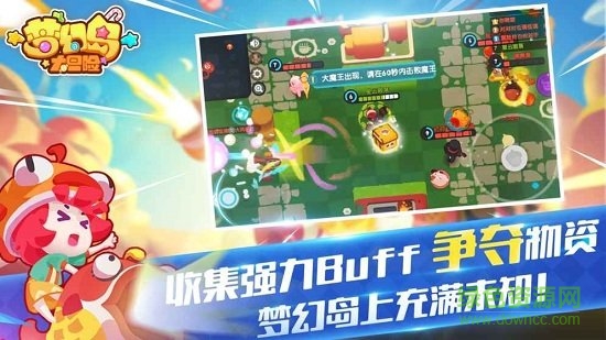 夢(mèng)幻島大冒險(xiǎn)安卓版