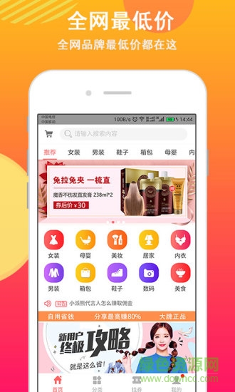 小派熊 v1.5.1 安卓版 0