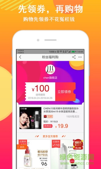小派熊 v1.5.1 安卓版 2