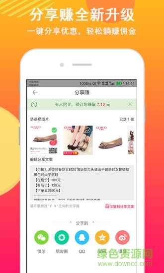 小派熊 v1.5.1 安卓版 3