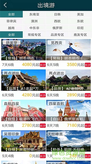 鹿友會(huì) 鹿友會(huì)應(yīng)用下載