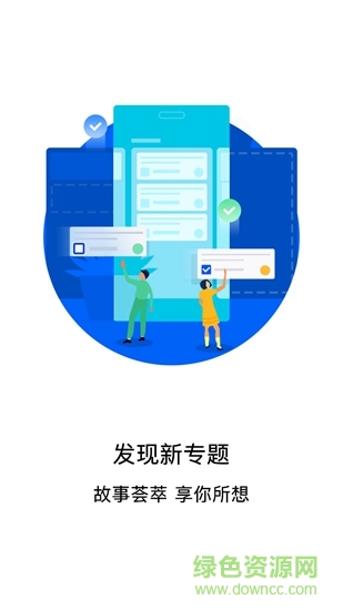 偶滴閱讀app