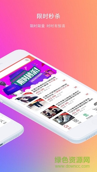 伊貝說app