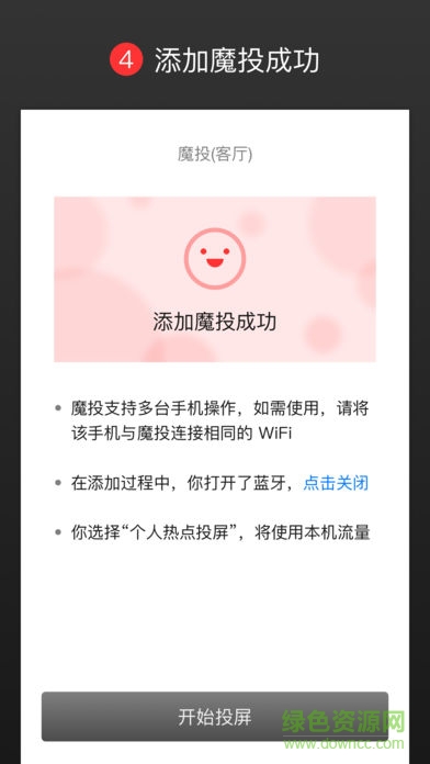 天貓魔投官方版