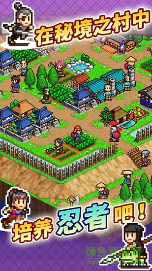 合戰(zhàn)忍者村物語無限金幣版999999 v4.0.6 安卓版 2