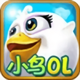 佩佩鳥(niǎo)(小鳥(niǎo)ol)