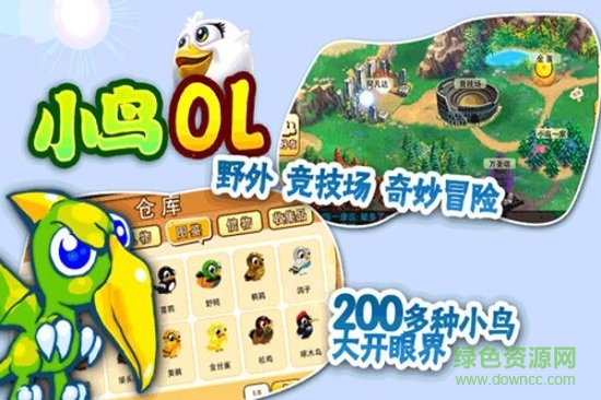 佩佩鳥(小鳥ol) v35 安卓版 0