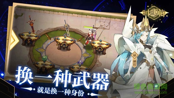 時之回廊2
