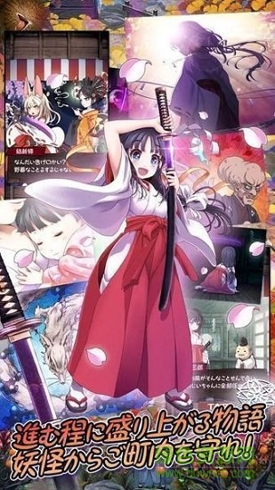 怪刀撫子中文版(怪刀撫子) v1.0.0 安卓版 3