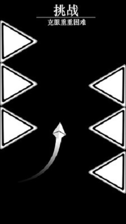渦渦球大戰(zhàn) v1.0 安卓版 1