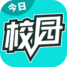 今日校園測試