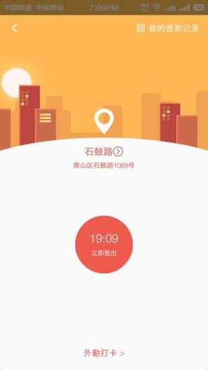 東方供應(yīng)鏈 v2.0.3 安卓版 0