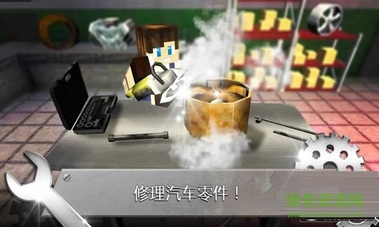 像素汽配店(car parts shop) v1.3 安卓版 0