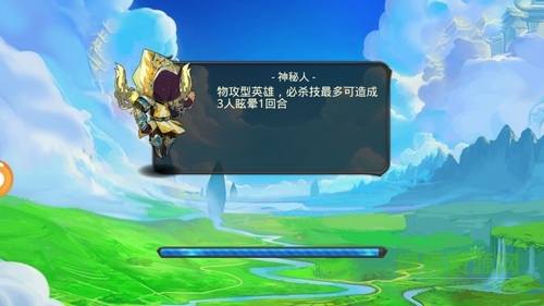 西游無雙版bt版公益服 v1.0.0 安卓版 1