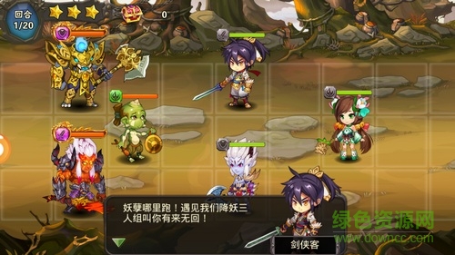 西游無雙版bt版 西游無雙版手游