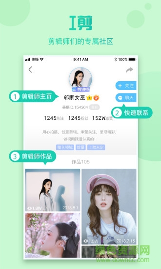云美攝去水印版0