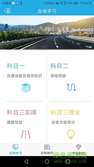 寧通學(xué)堂3