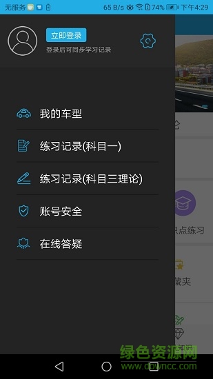 寧通學(xué)堂1