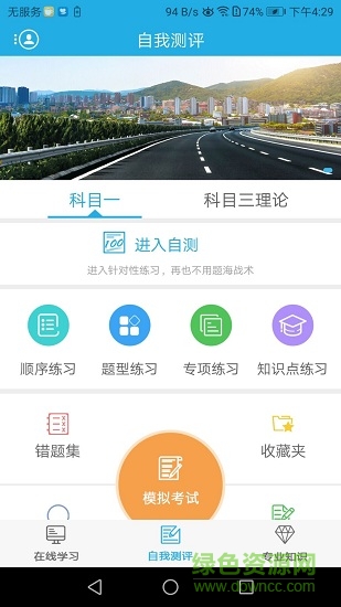 寧通學(xué)堂2