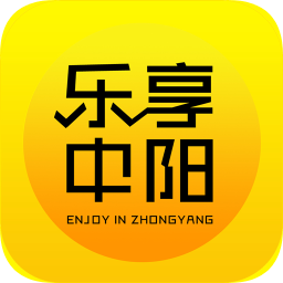 樂(lè)享中陽(yáng)