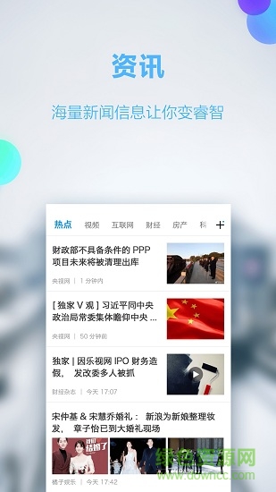 哥倫布columbus v4.7.0 安卓版 0