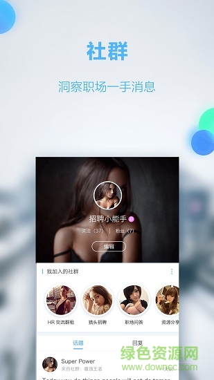 哥倫布columbus v4.7.0 安卓版 1