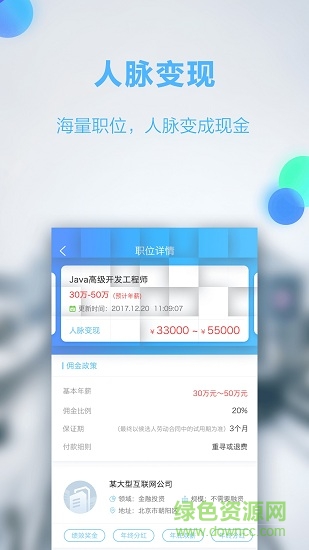 哥倫布columbus v4.7.0 安卓版 3