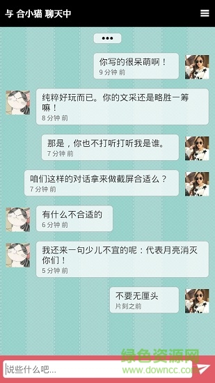 合作家3