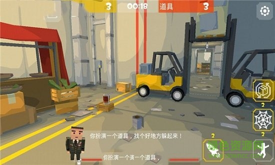 像素躲貓貓大作戰(zhàn)(HIDE PROP) v1.0 安卓版 2