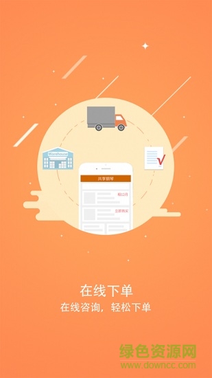 共享鋼琴手機(jī)版 v1.0 安卓版 1