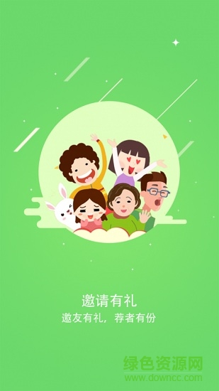 共享鋼琴app