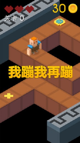 我蹦我再蹦 v1.0.5 安卓最新版 2