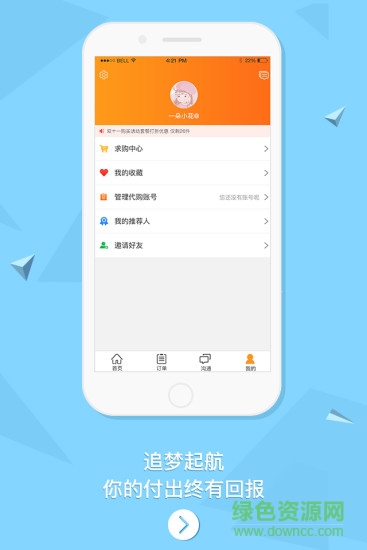 哈哈文玩 v3.0.0 安卓版 2