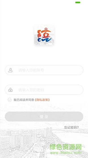 先鋒濱江 v1.0.0 安卓版 3
