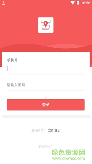 蜘蛛自助停車0