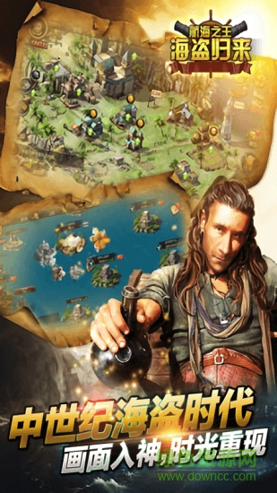 航海之王海盜歸來(lái) v1.0 安卓版 2