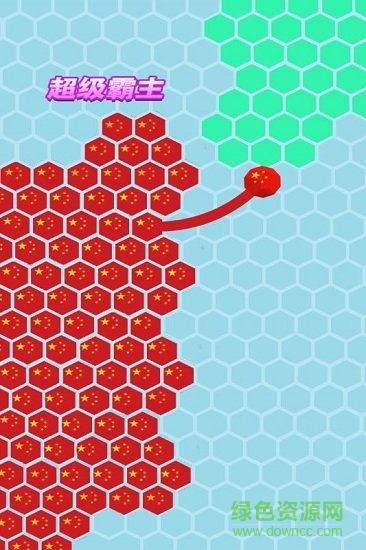 六邊形圈地大作戰(zhàn)1.0.0免費版 v1.0.0 安卓版 3