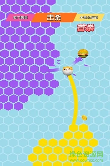 六邊形圈地大作戰(zhàn)1.0.0