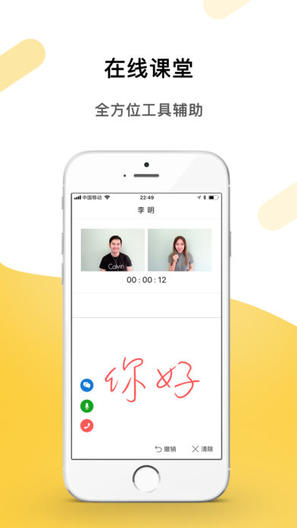heynitalk督導(dǎo) v1.0.2 安卓版 0