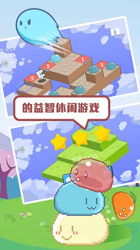 蹦蹦團(tuán)子醬 v3.1 安卓版 3